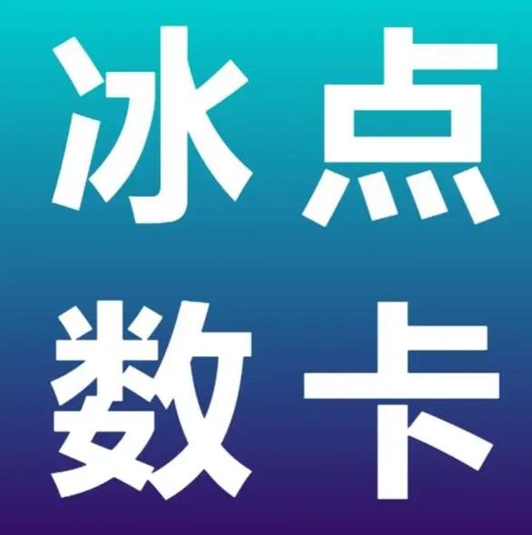 抖音真人涨粉下单